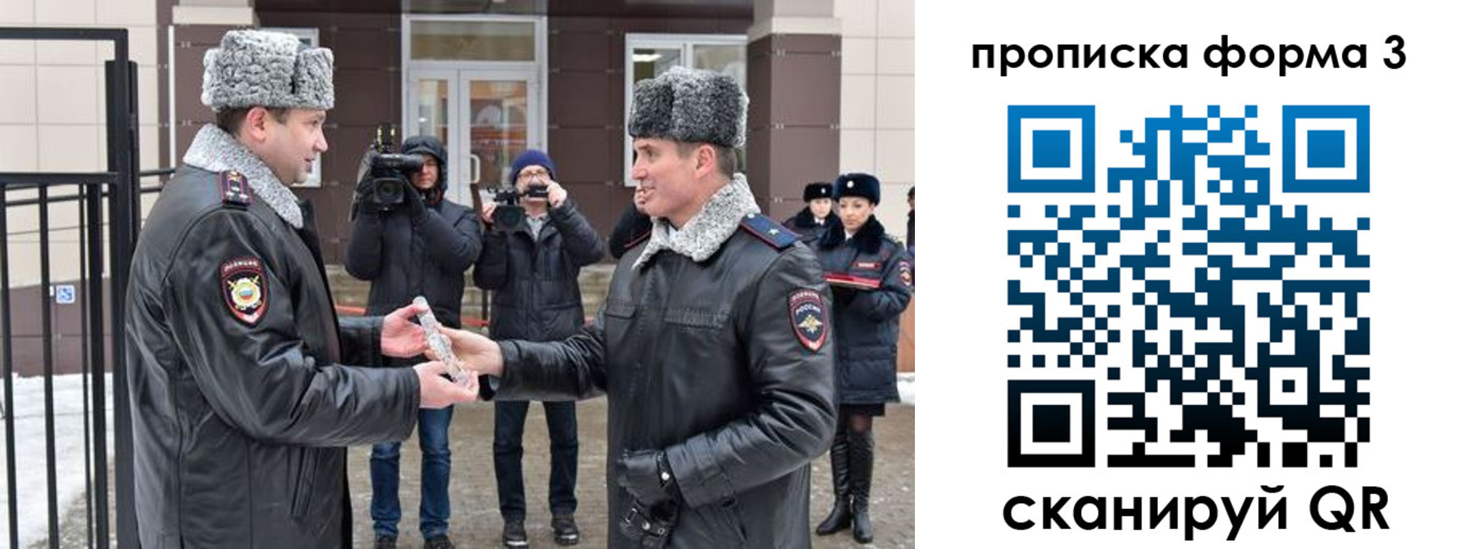прописка иностранных граждан в Чулыме